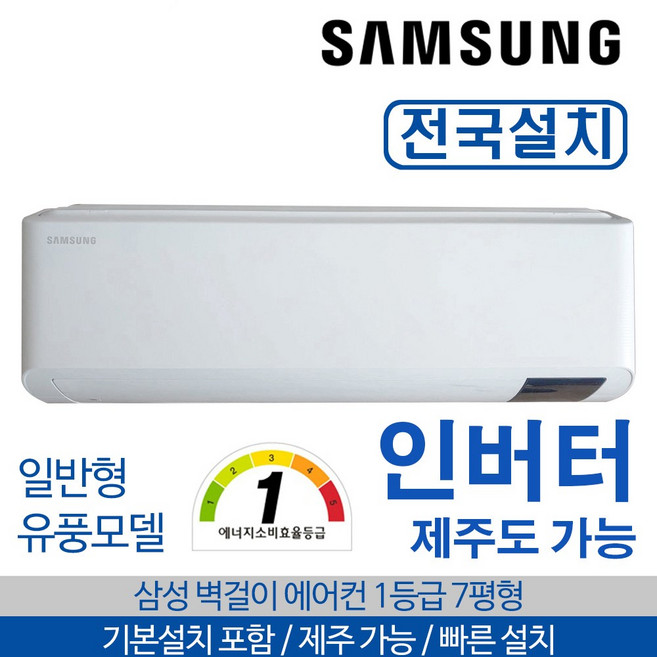 추천10 AR07B9350HZN