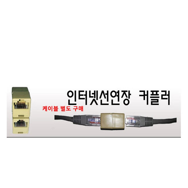 추천5 LCD TV 인터넷 연결 케이블 기능과 디자인 만족시키는 최고의 5가지 옵션