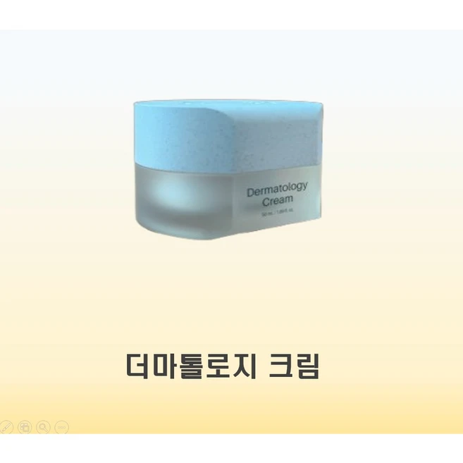 인셀덤 엑티브 크림 50ml 1개 가품주의하세요