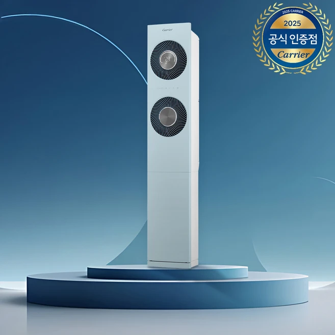 추천5 캐리어 인버터 에어컨