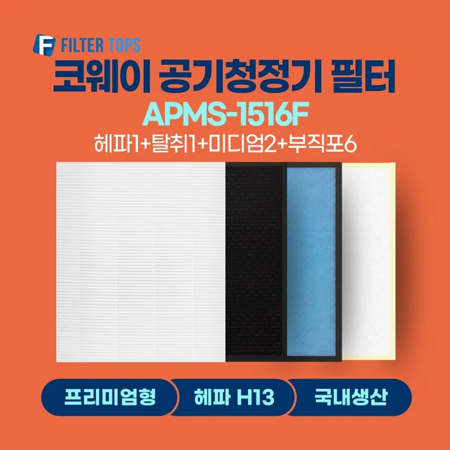 추천10 apms-1516f