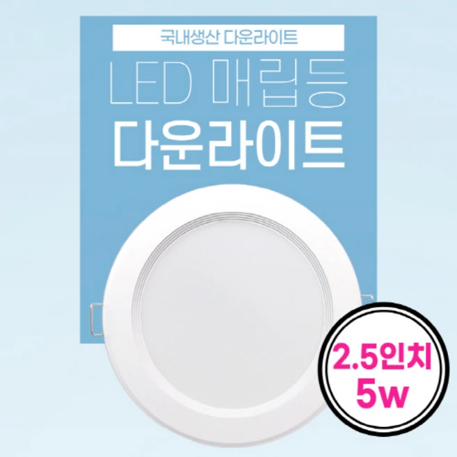 추천6 ks c 7653 5w