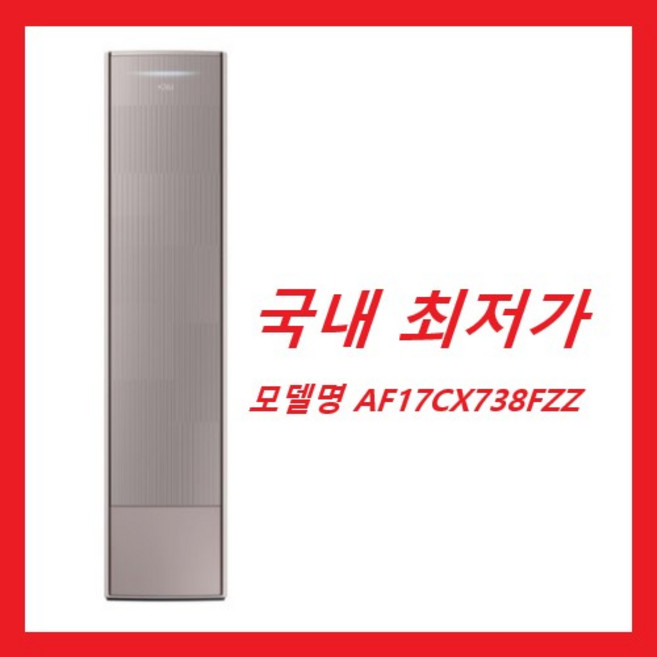 추천2 벽걸이 에어컨 실외기