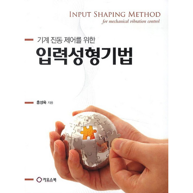 추천9 진동 패턴 앱 제어