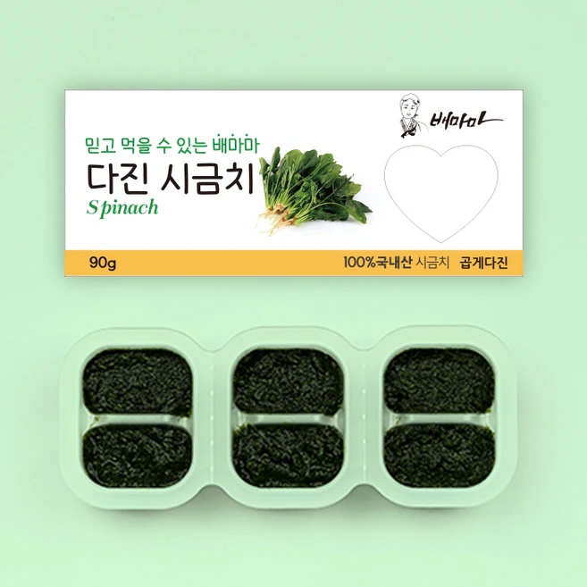 추천6 베이비본죽 후기 이유식