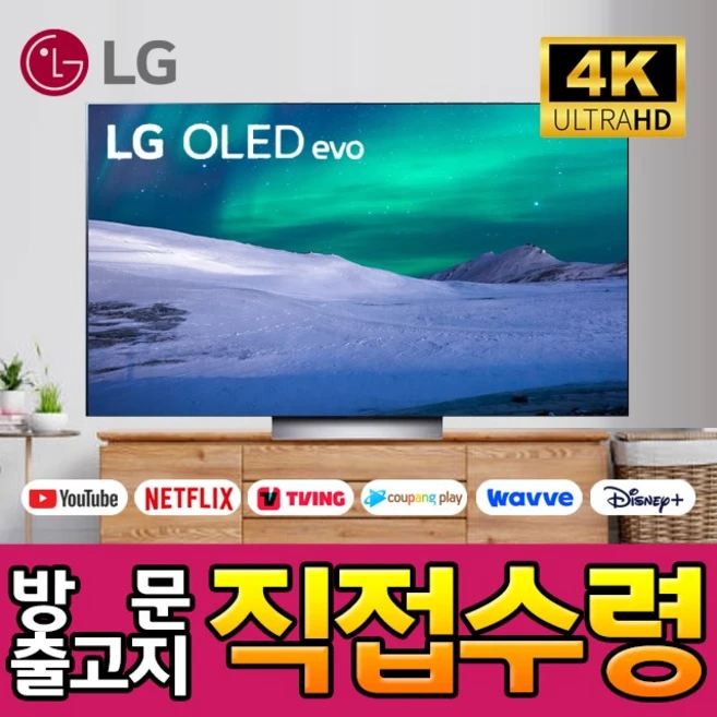 추천3 lg oled55b3nna