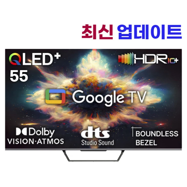 추천5 tv 55인치 스탠드형