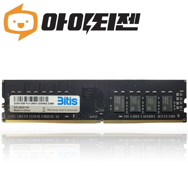 추천5 ddr43200mhz