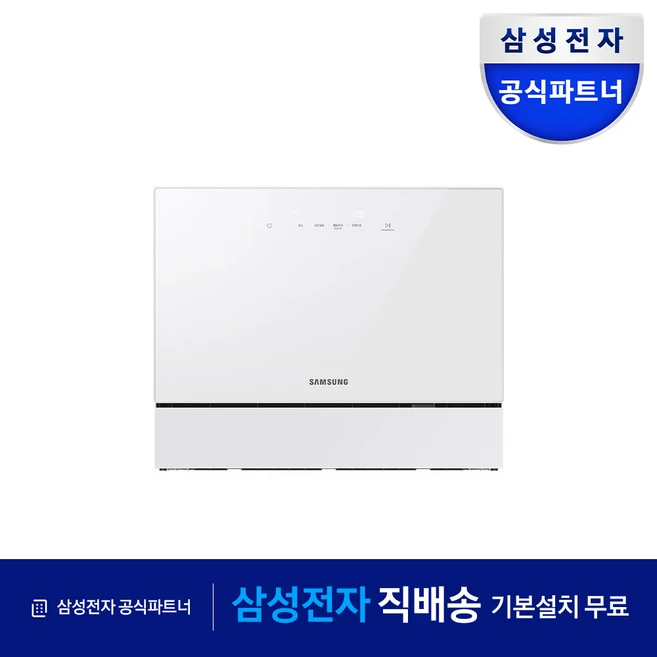 추천4 dw60a5055bb