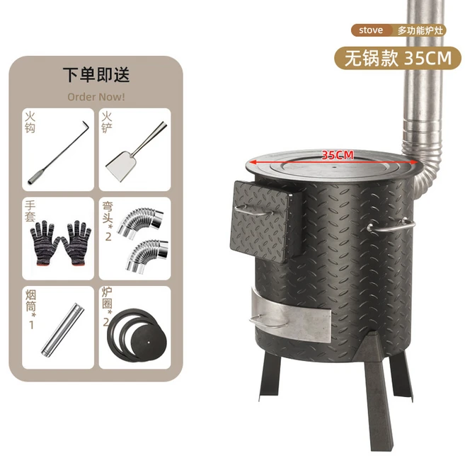 쓰레기 소각로 소각통 드럼통 가정용 쓰레기소각로 35cm 철판 스텐, 2 특후강판35cm+선물세트+2코일+뚜껑, 1개