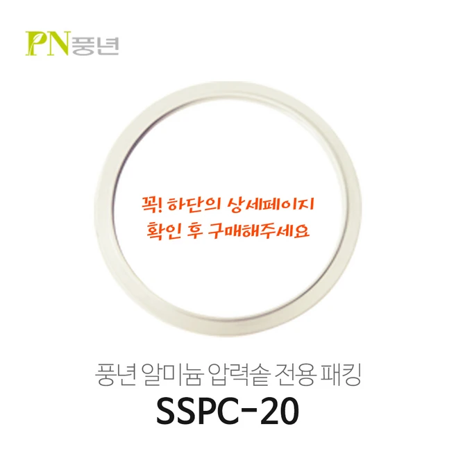 추천10 bspc-22c