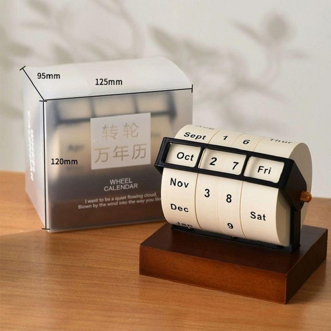 추천2 캘린더