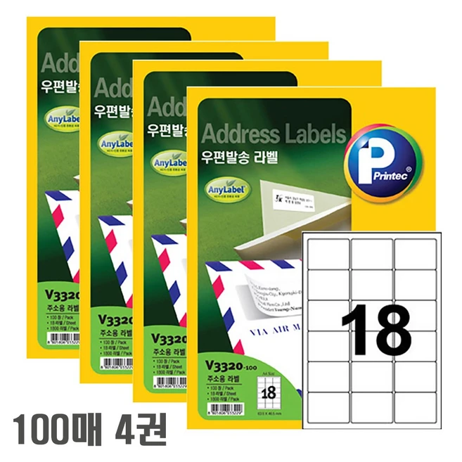 추천7 v3320