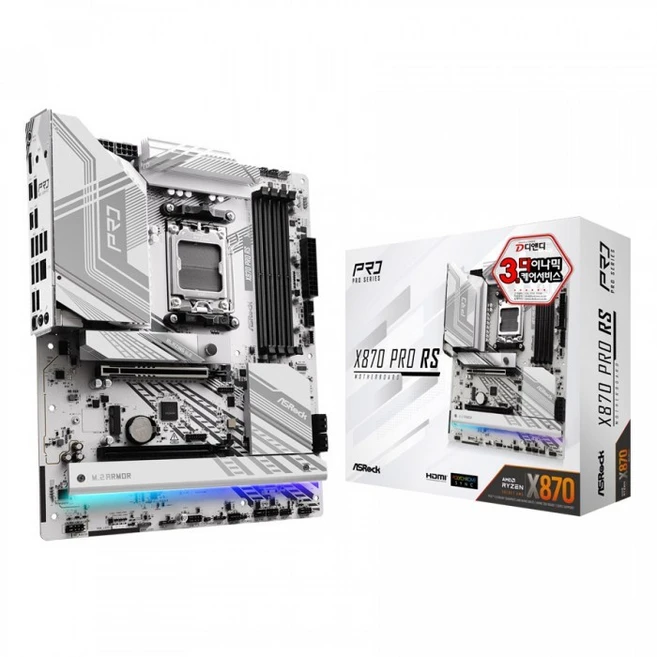 추천9 asrock x870 pro rs