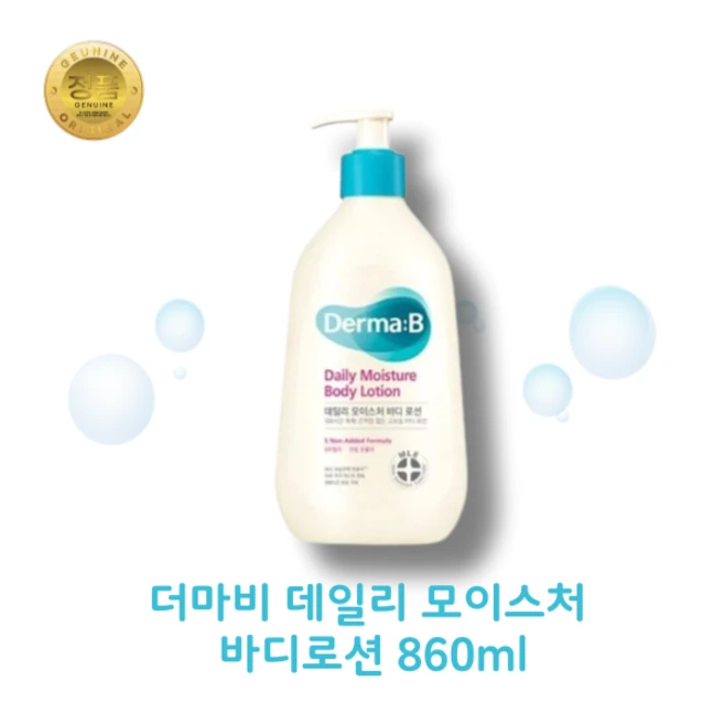 더마비 데일리 모이스처 바디로션 우디파우더향, 860ml, 1개