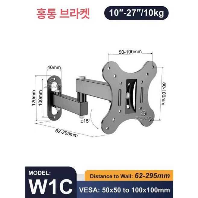 추천3 태블릿 거치대 회전형