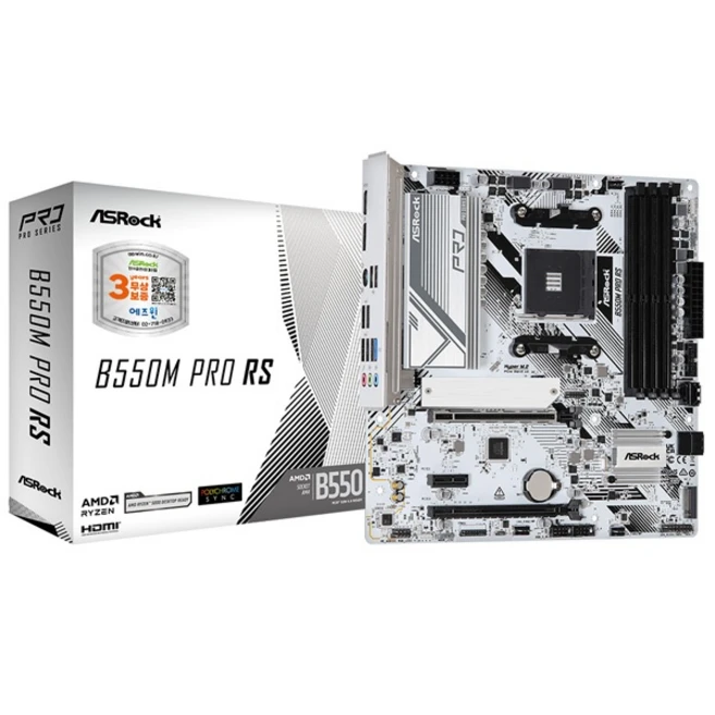 추천5 asrock b550m