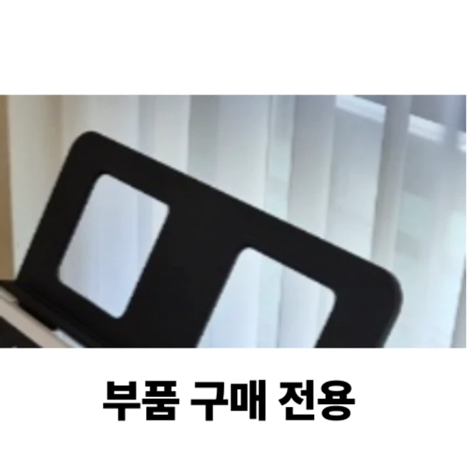 추천8 뮤디스300