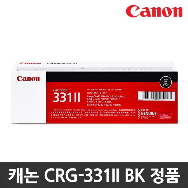 추천8 mf624cw