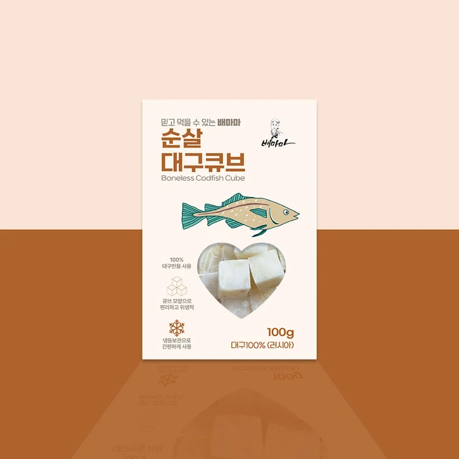 추천5 후기이유식 생선