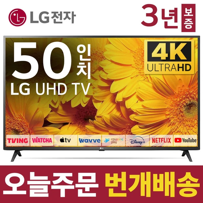 추천9 43ur642s0nc