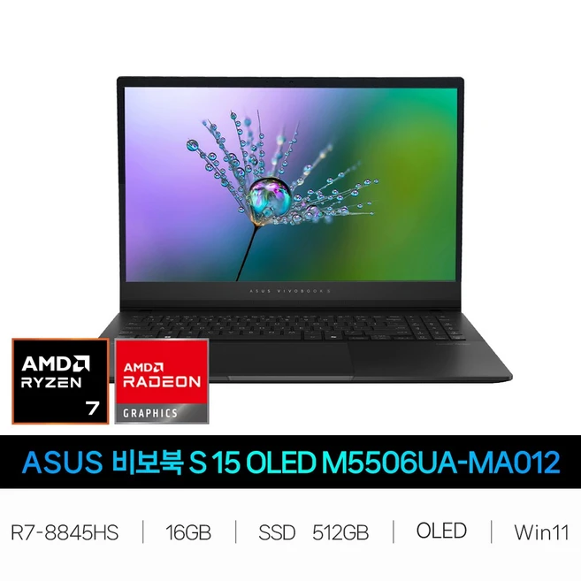 추천6 asus 비보북 s 15 oled m5506ua-ma012