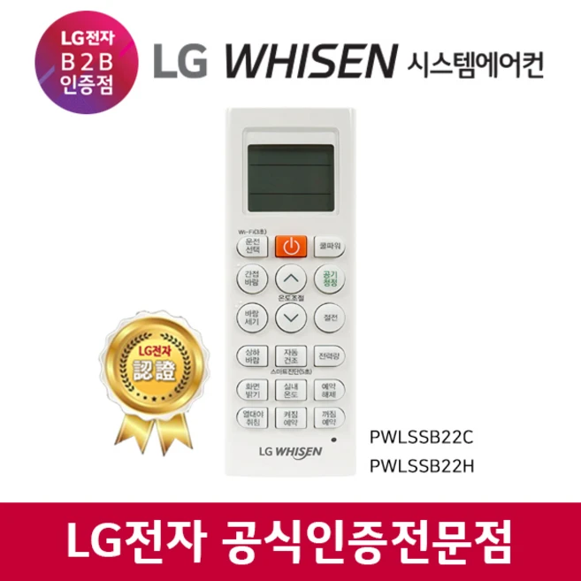 추천4 pwlssb22h