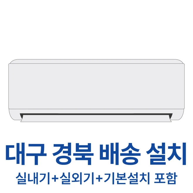 추천10 AR06D1150HZ