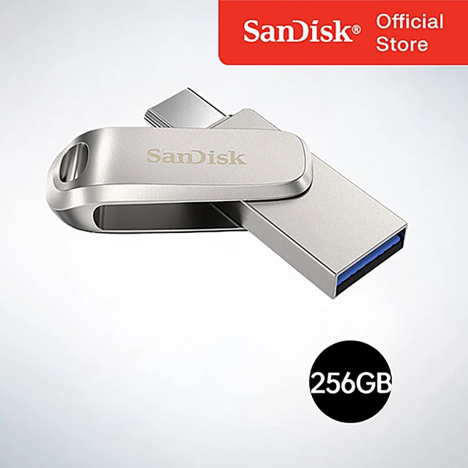 추천5 usb 2.0 256