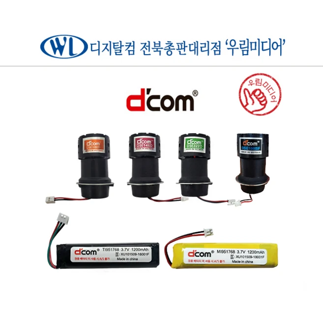 추천7 dse 146d