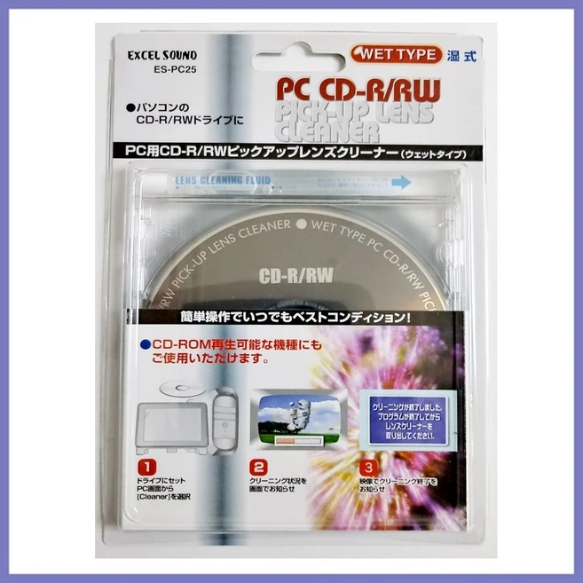 추천5 cd클리너