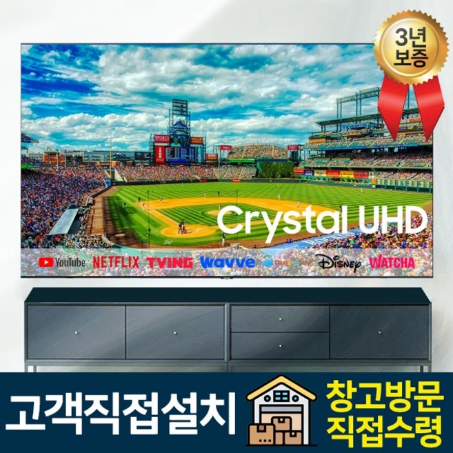 추천5 85인치 벽걸이 TV 놓치면 후회할 특가 5종