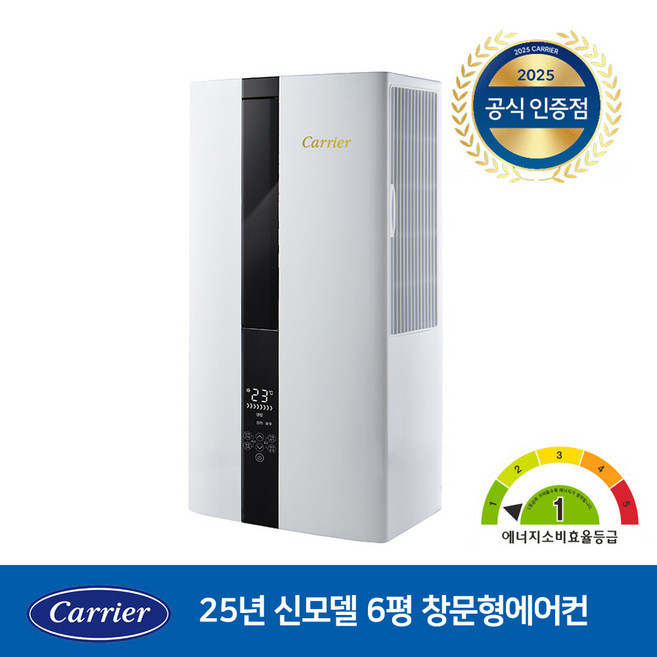 추천5 LG 인버터 에어컨 6평형