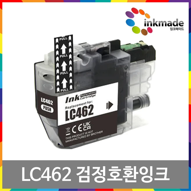 추천5 mfc-j2740dw 잉크