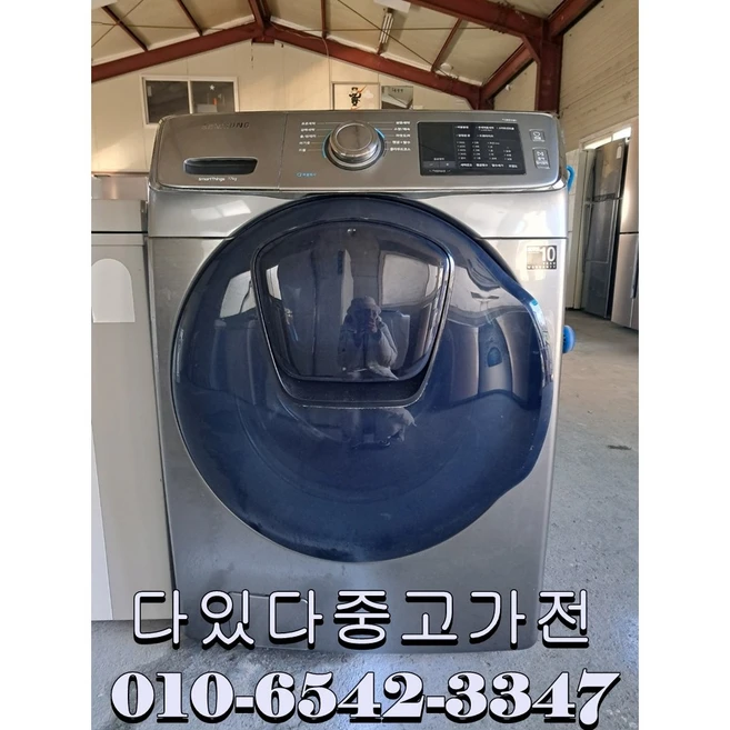 추천8 wf19t6000kw