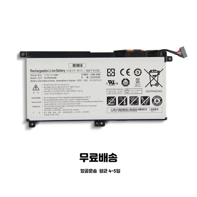 추천10 삼성 노트북 배터리 550xda