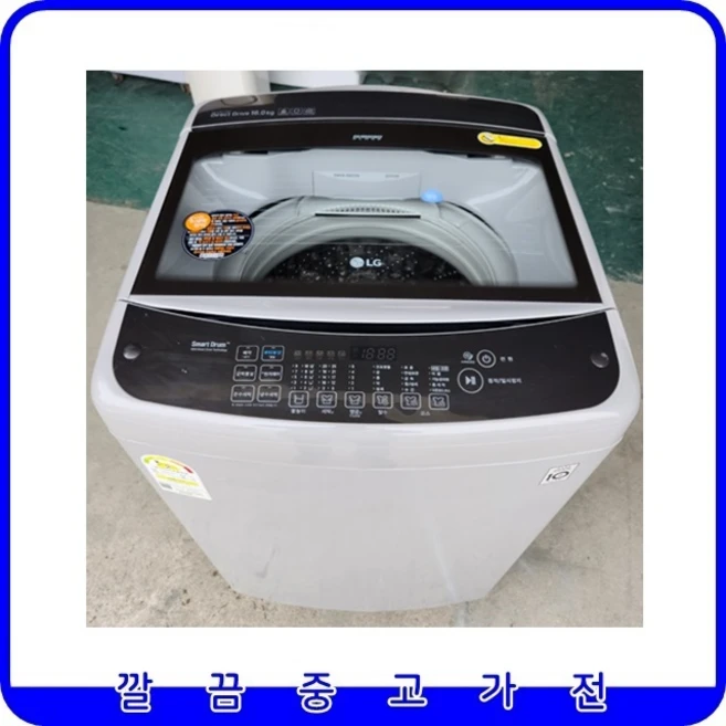 추천4 t16du