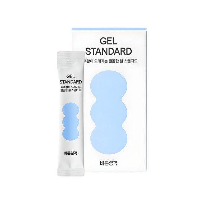 추천9 여행용 성인용품