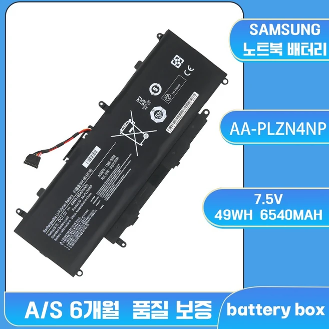 추천5 갤럭시 배터리 3.7v ab533640ak
