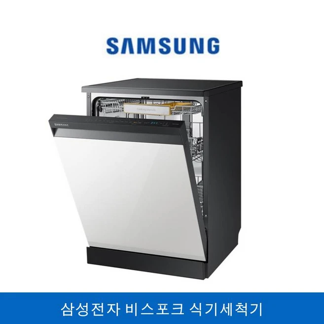 추천4 삼성 식기세척기 열풍건조
