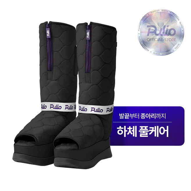 추천7 발 마사지기