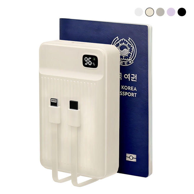 추천9 20000mAh 보조배터리 PD 고속충전
