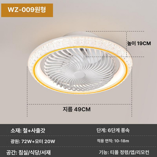 추천5 led무선선풍기