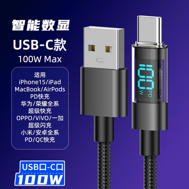 추천2 USB-C 케이블