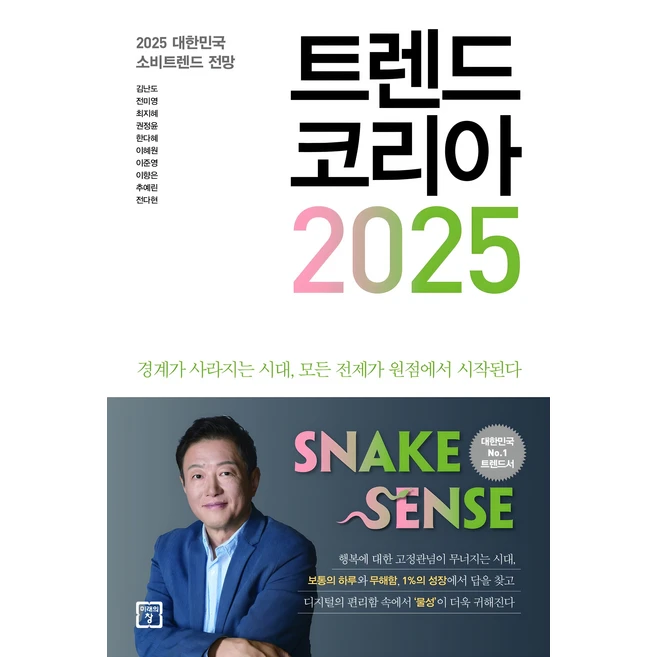 추천8 debj4 인기 트렌드 상품 올해 가장 핫한 아이템