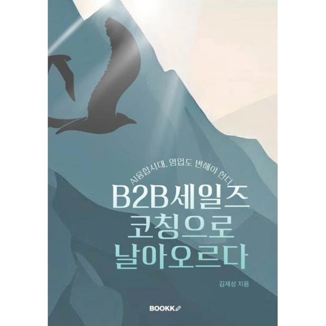 추천7 b2b플랫폼