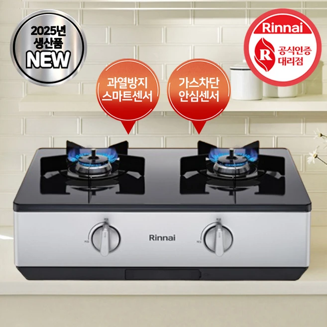추천5 rbrp2501d