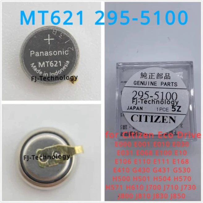 추천9 ms621f 배터리
