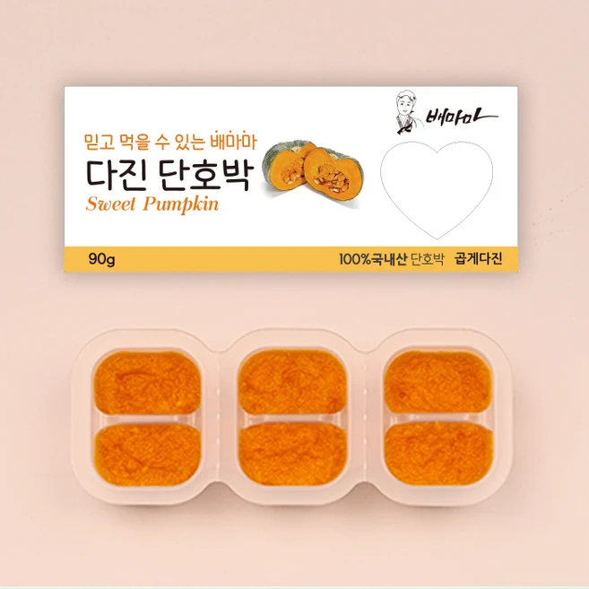 추천9 엘빈즈 이유식 후기 10~13개월