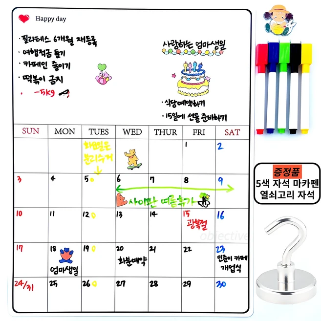 추천6 비스포크 냉장고 보드